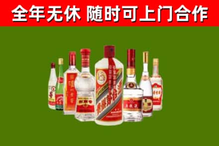 抚顺市烟酒回收八大名酒.jpg