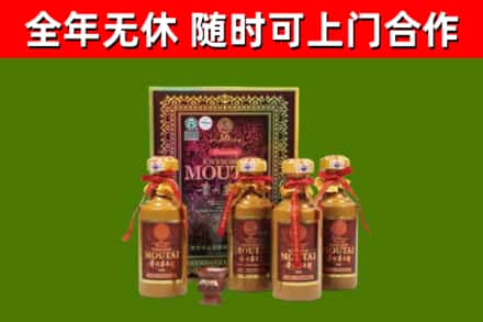 抚顺市烟酒回收50年茅台酒.jpg
