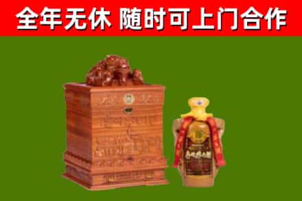 抚顺市烟酒回收80陈年贵州茅台酒.jpg