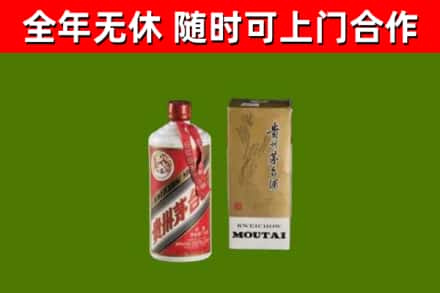 抚顺市烟酒回收铁盖茅台酒.jpg