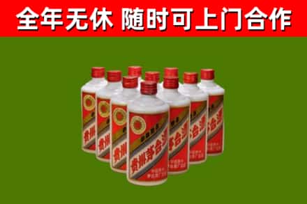 抚顺市烟酒回收五星贵州茅台酒.jpg