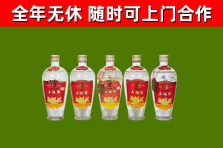 抚顺市烟酒回收公斤五粮液.jpg