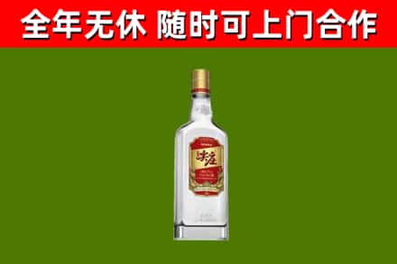 抚顺市烟酒回收尖庄酒.jpg