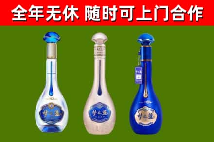 抚顺市烟酒回收梦之蓝系列.jpg