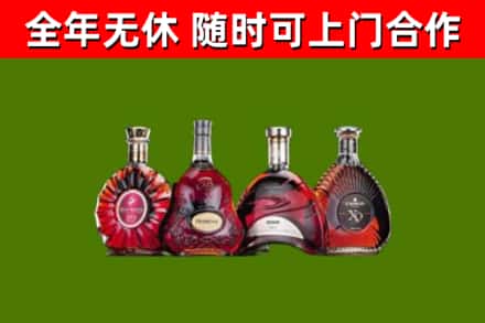 抚顺市烟酒回收洋酒.jpg