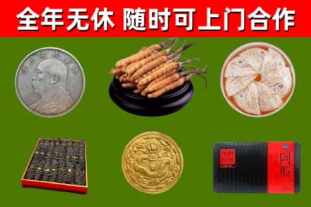 抚顺市烟酒回收名贵礼品.jpg